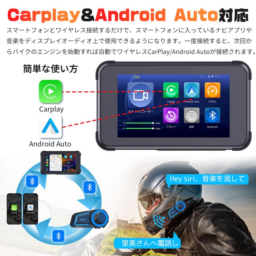 ドライブレコーダー バイク Carplay レコーダー バイクナビ カー ドライブレコーダー バイク Carplay レコーダー バイクナビ カー