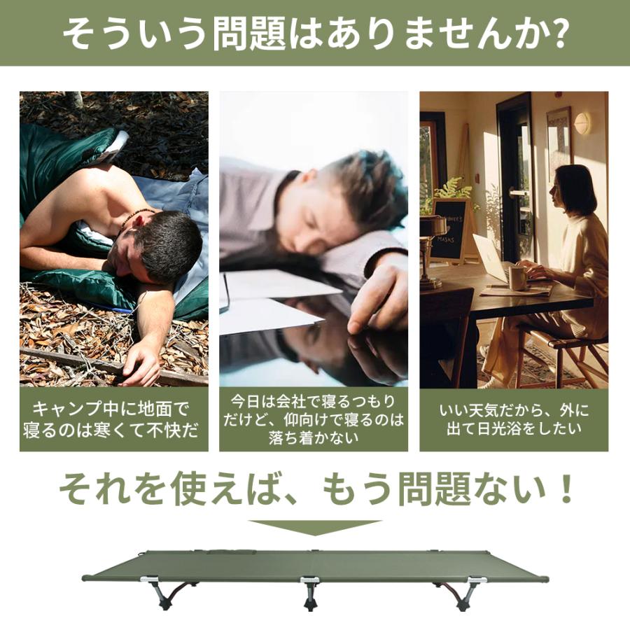 キャンプコット コット アウトドアベッド アウトドア用品 キャンプコット コット アウトドアベッド アウトドア用品