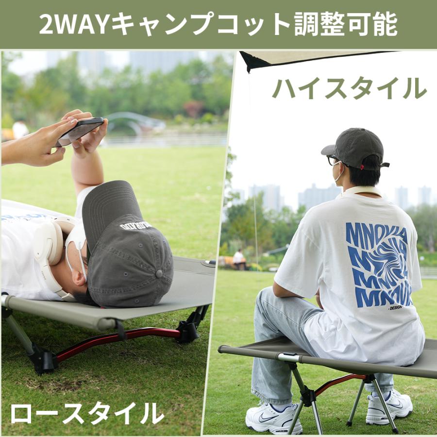 キャンプコット コット アウトドアベッド アウトドア用品 キャンプコット コット アウトドアベッド アウトドア用品