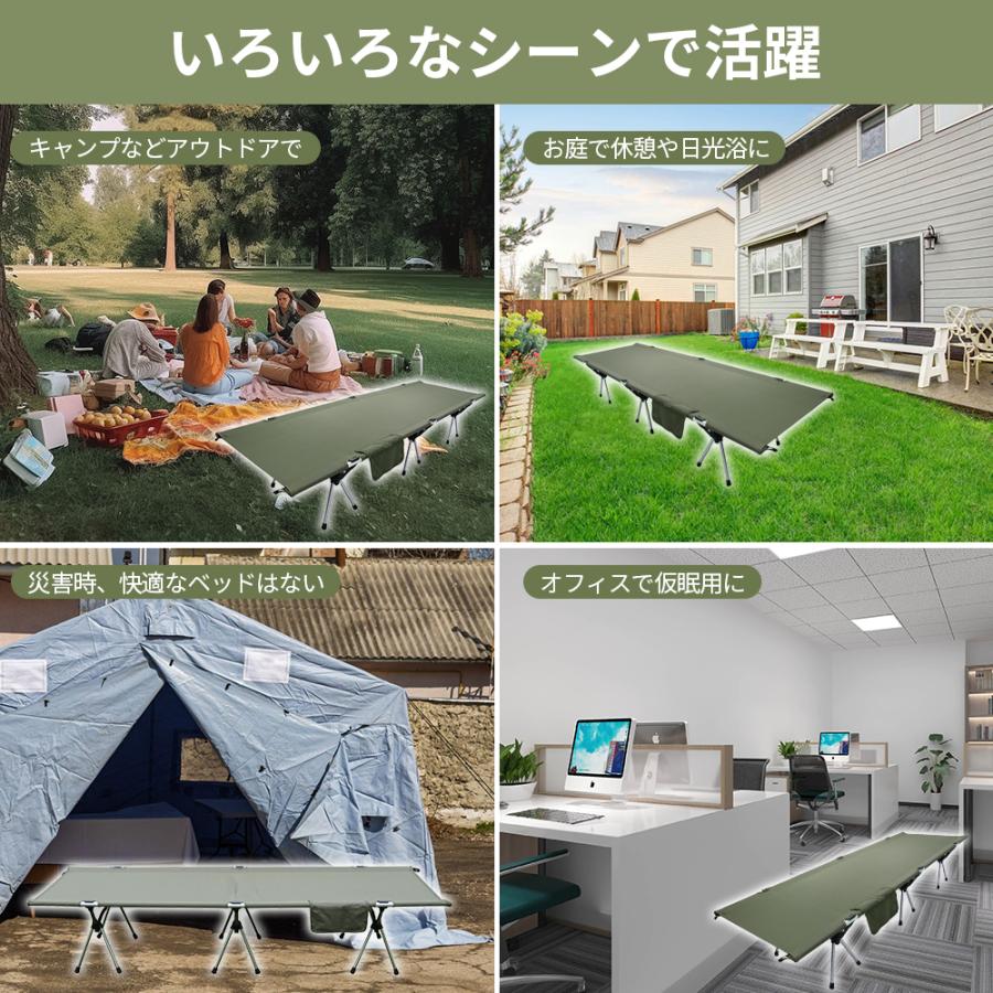 キャンプコット コット アウトドアベッド アウトドア用品 キャンプコット コット アウトドアベッド アウトドア用品