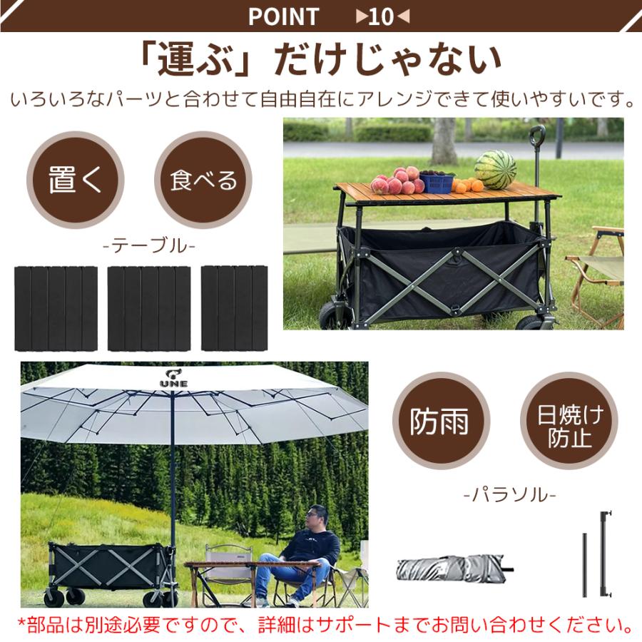 UNE キャリーワゴン アウトドアワゴン キャリーカート ワゴン車 折り畳み式 キャンプ カート  自立収納 コンパクト サイレントユニバーサルホイール 静音_14