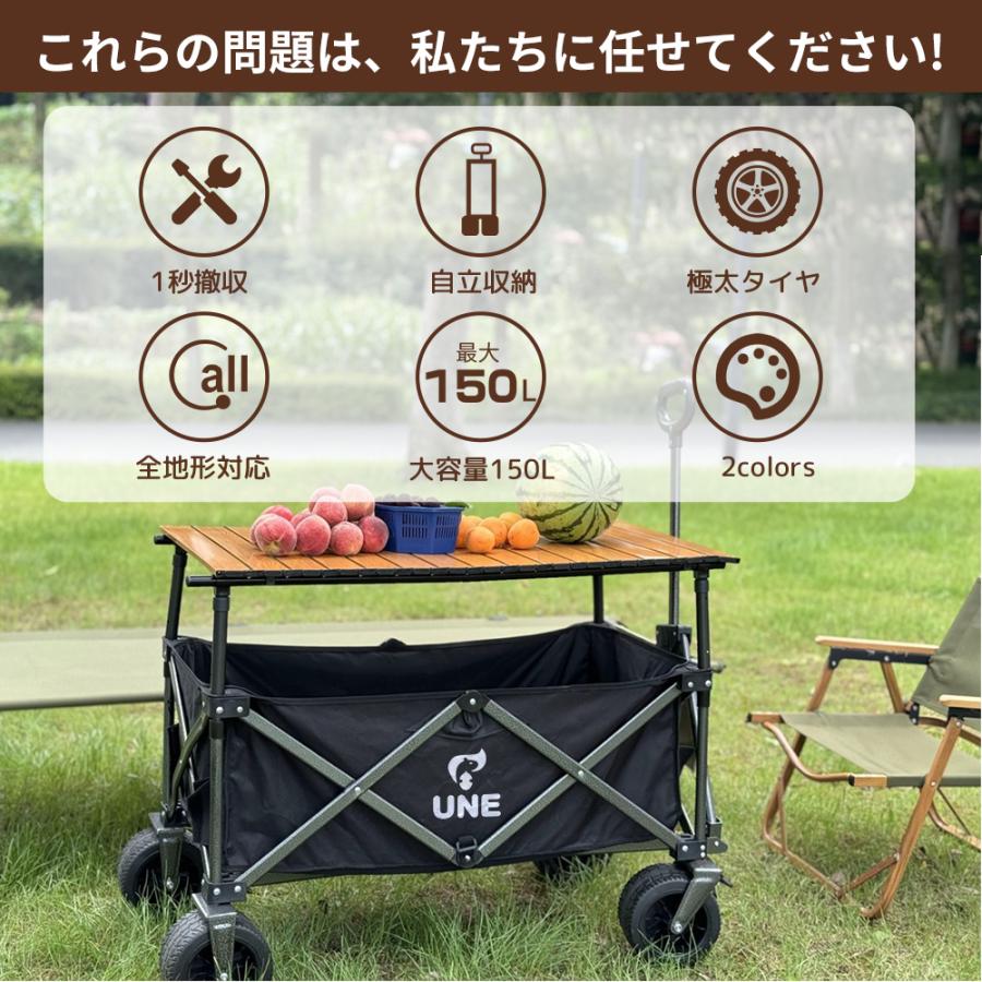 UNE キャリーワゴン アウトドアワゴン キャリーカート ワゴン車 折り畳み式 キャンプ カート  自立収納 コンパクト サイレントユニバーサルホイール 静音_4