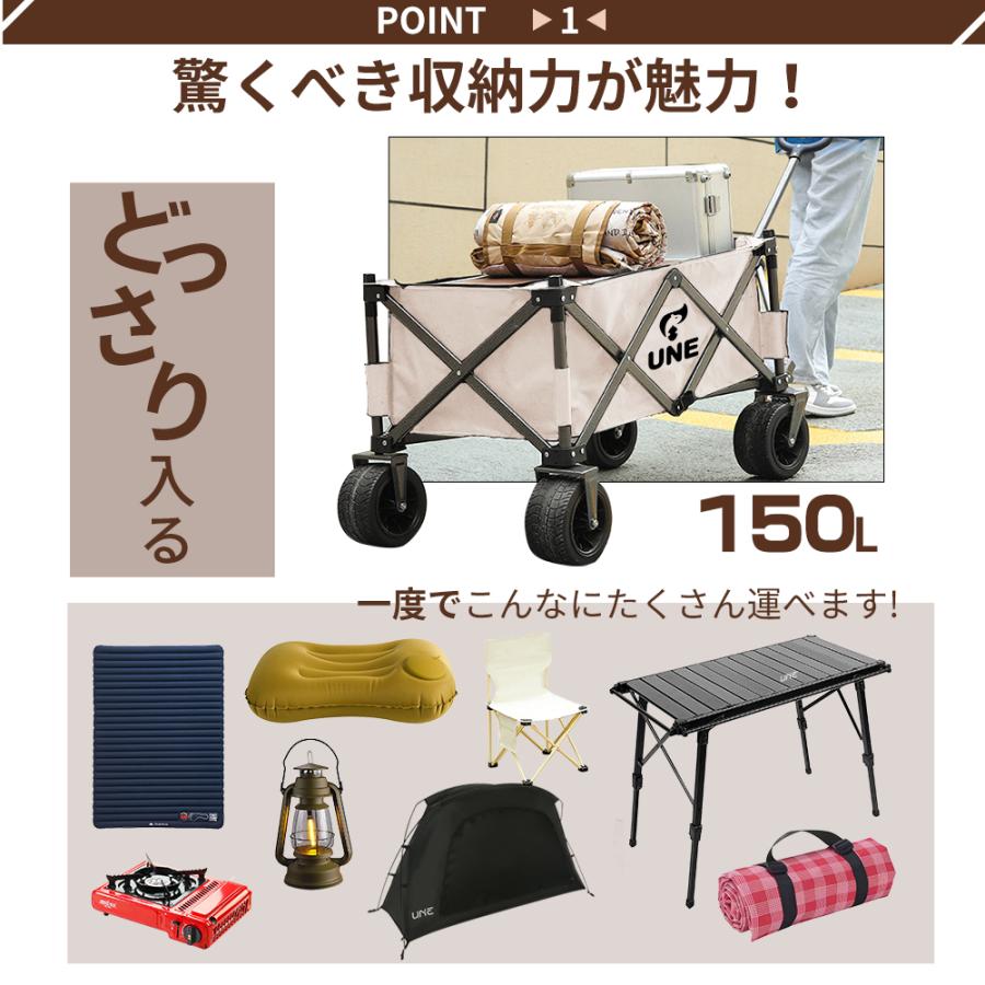 UNE キャリーワゴン アウトドアワゴン キャリーカート ワゴン車 折り畳み式 キャンプ カート  自立収納 コンパクト サイレントユニバーサルホイール 静音_5