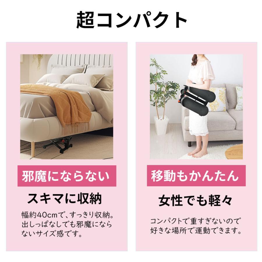 ステッパー ミニステッパー 健康 健康器具 踏み台 グッズ 静音 全身