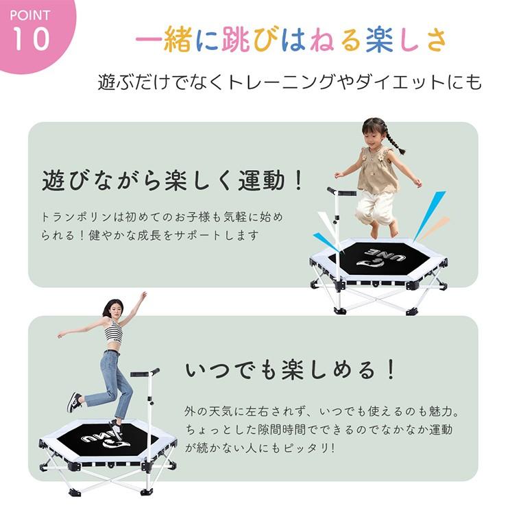 トランポリン 折りたたみ 組立不要 カバー付き 手すり付き コンパクト
