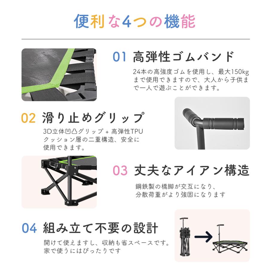 トランポリン 折りたたみ 組立不要 コンパクト 収納便利 106CM 手すり