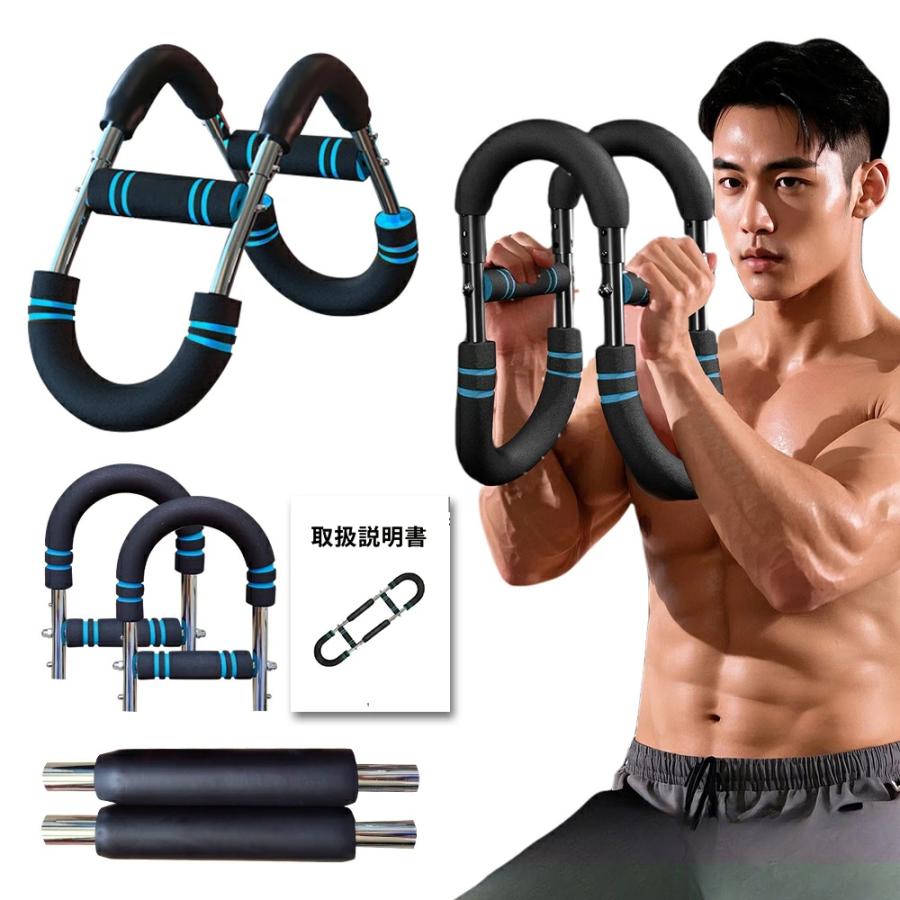 アームバー 筋トレ 3段階負荷調整 エキスパンダー トレーニング器具