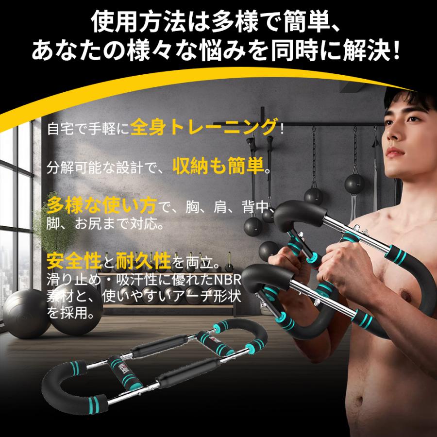 アームバー 筋トレ 3段階負荷調整 エキスパンダー トレーニング器具
