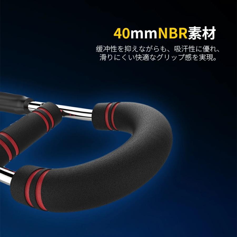 アームバー 筋トレ 3段階負荷調整 エキスパンダー トレーニング器具