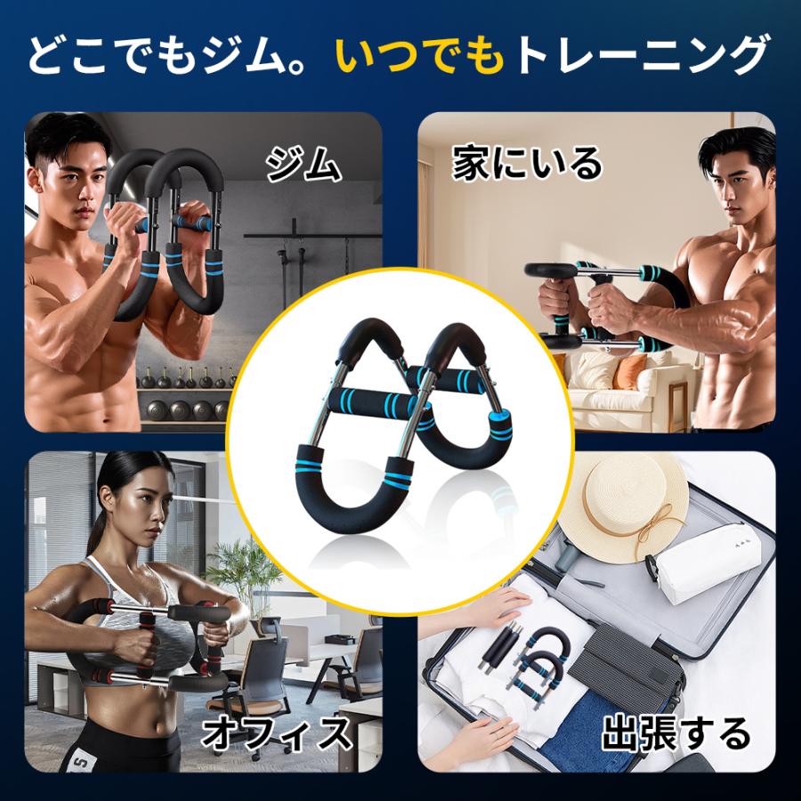 アームバー 筋トレ 3段階負荷調整 エキスパンダー トレーニング器具