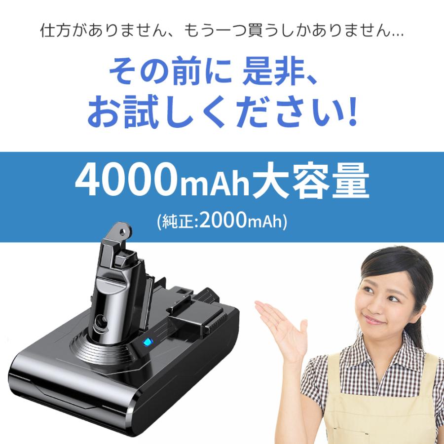 Dyson（ダイソン） V6 バッテリー ボタン式 ネジ不要 3秒組立 4000mAh