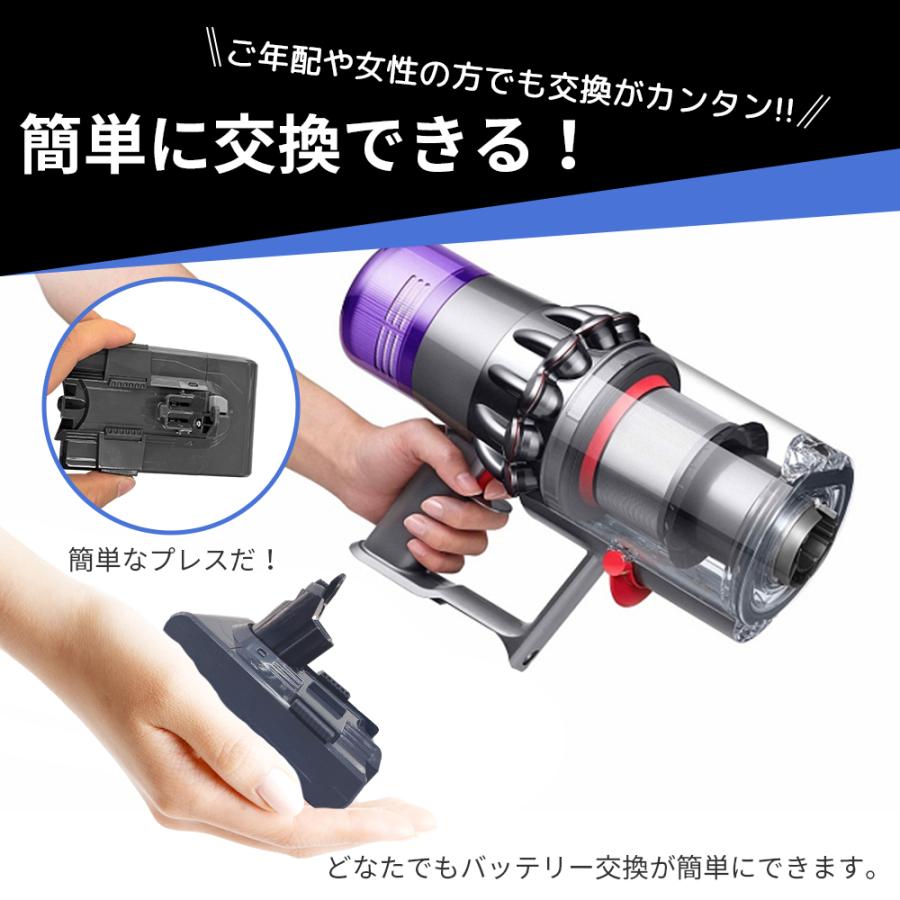 Dyson（ダイソン） V6 バッテリー ボタン式 ネジ不要 3秒組立 4000mAh