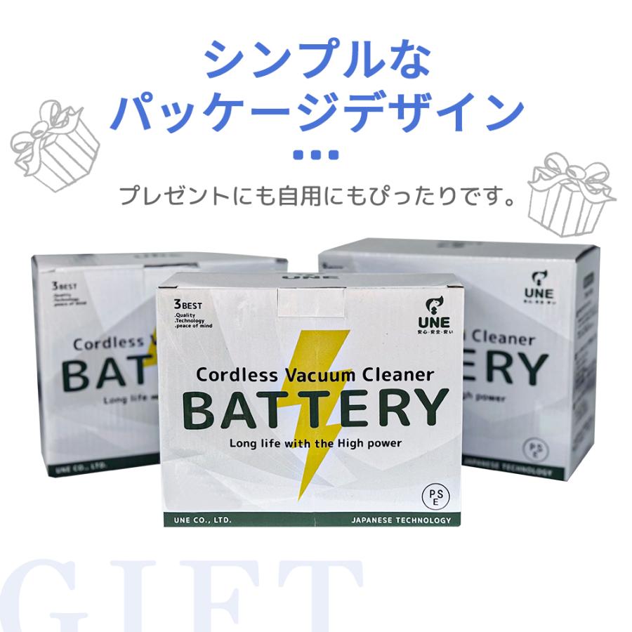 Dyson（ダイソン） バッテリー V8 4500mAh 互換品 dyson SV10 掃除機