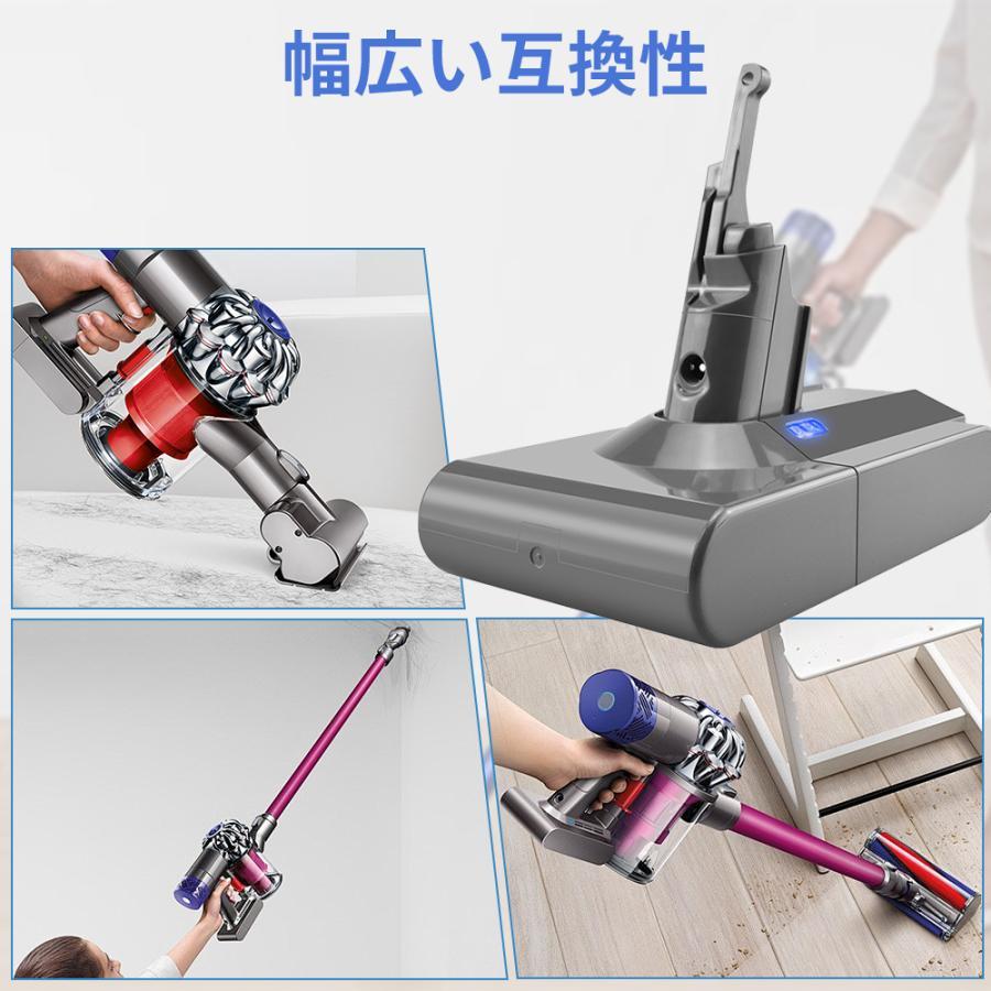 Dyson（ダイソン） バッテリー V8 4500mAh 互換品 dyson SV10 掃除機