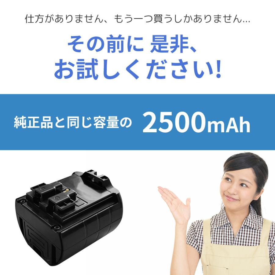 【1000円OFF】hitachi 日立 バッテリー 互換バッテリー 互換品 リチウムイオン PVB-1825A PV-BFL1-008 PSE認証済 PL保険 コードレススティッククリーナーの画像