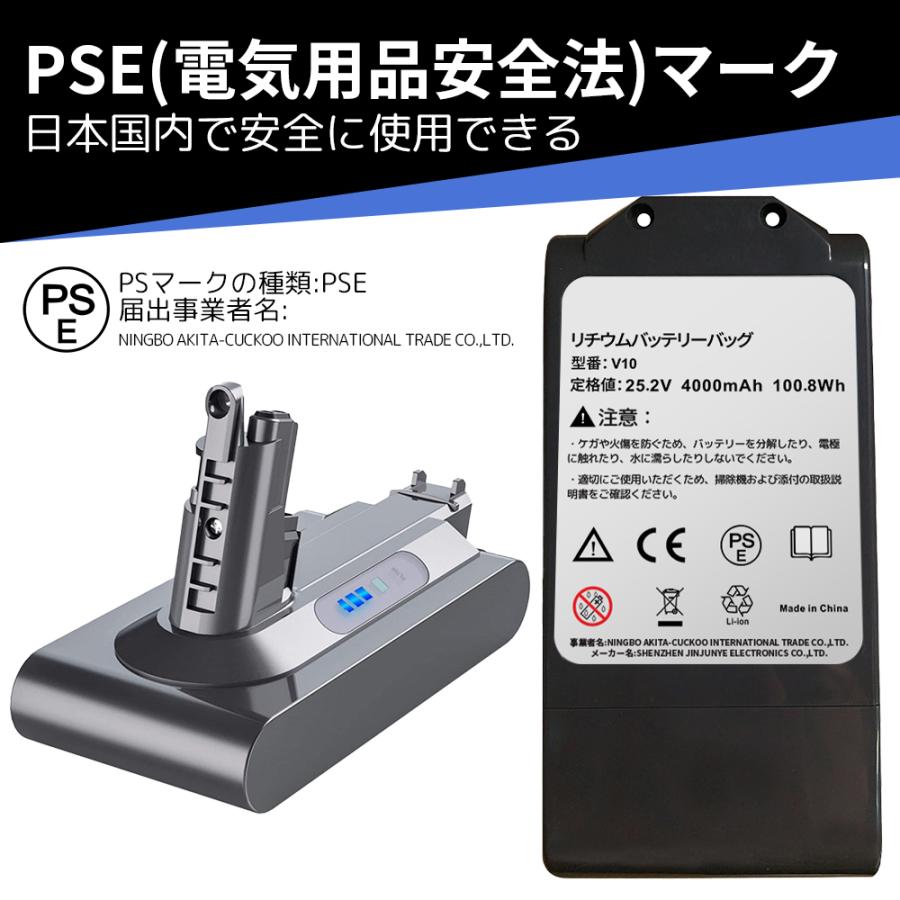 Dyson（ダイソン） 【10倍ポイント還元】ダイソン バッテリー V10