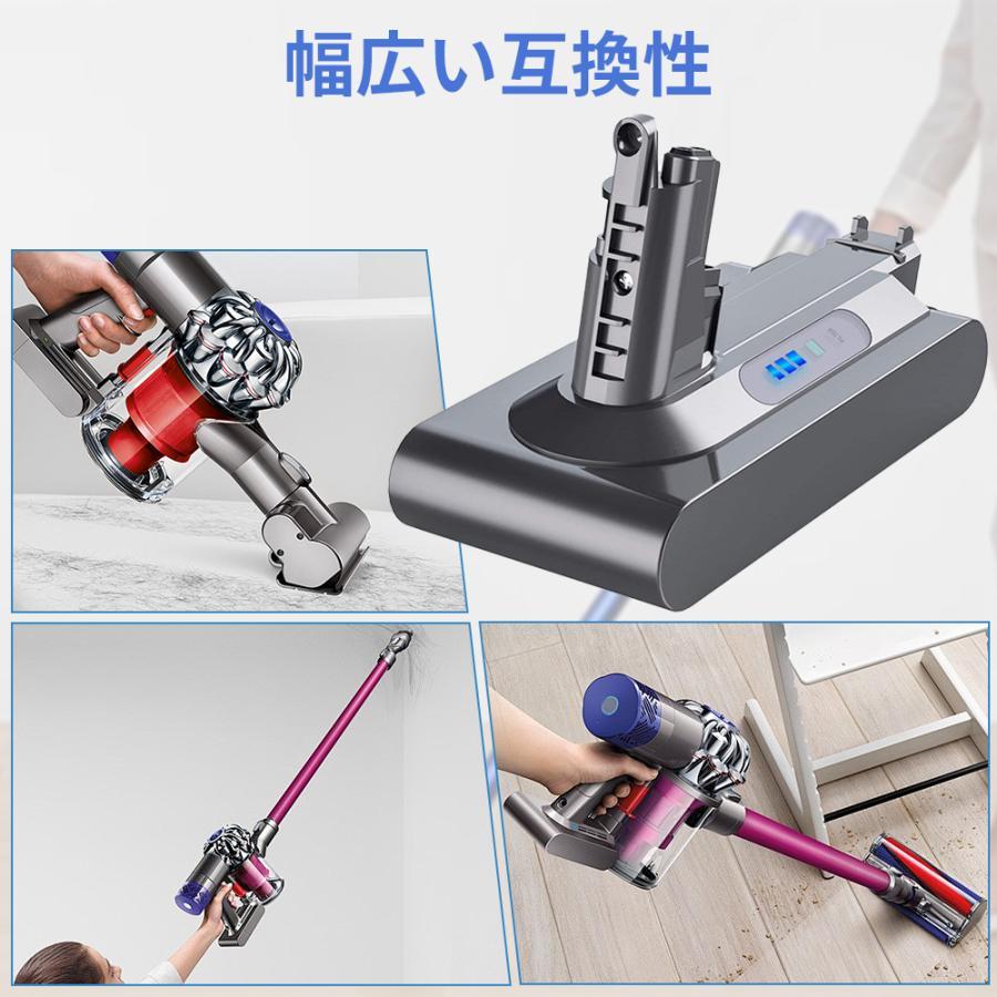 Dyson（ダイソン） 【年末セール！】ダイソン バッテリー V10 4000mAh