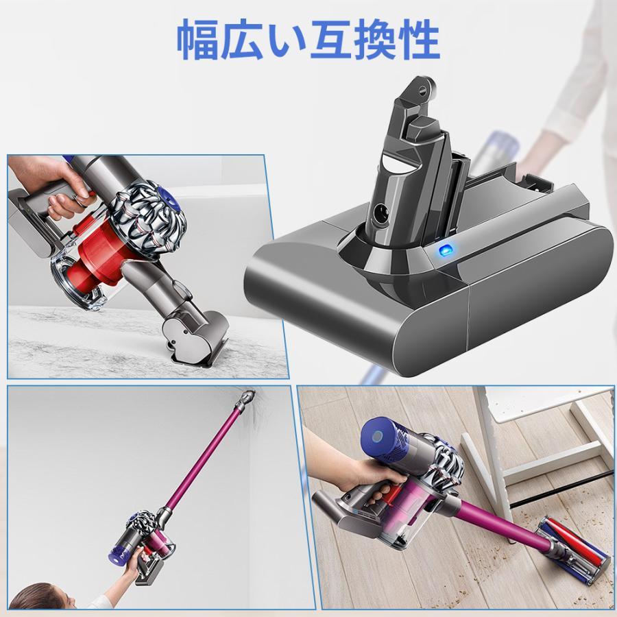 年末セール】ダイソン バッテリー V6 V7 V8 V10シリーズ 大容量 対応