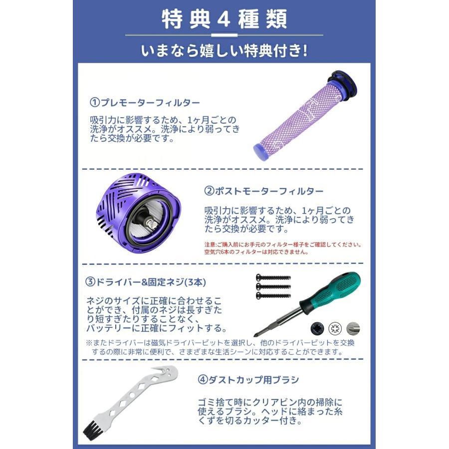 ダイソン★コードレス掃除機★V8★ＳV10★PSE認証バッテリーの状態良好★2 Dyson（ダイソン） v8 SV10 バッテリー 掃除機 交換用 バッテリー 大
