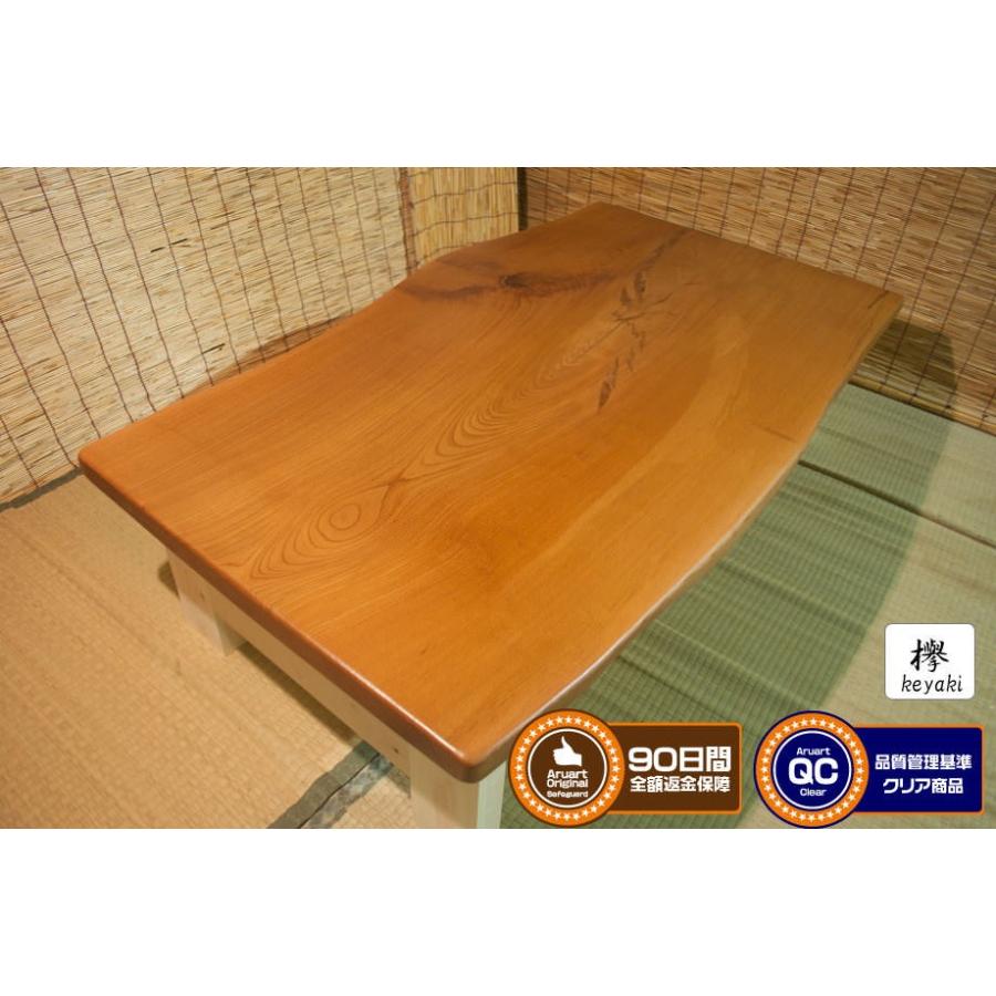 一枚板専門店アルアート一枚板テーブル 欅 ケヤキ 長さ 【はこぽす対応