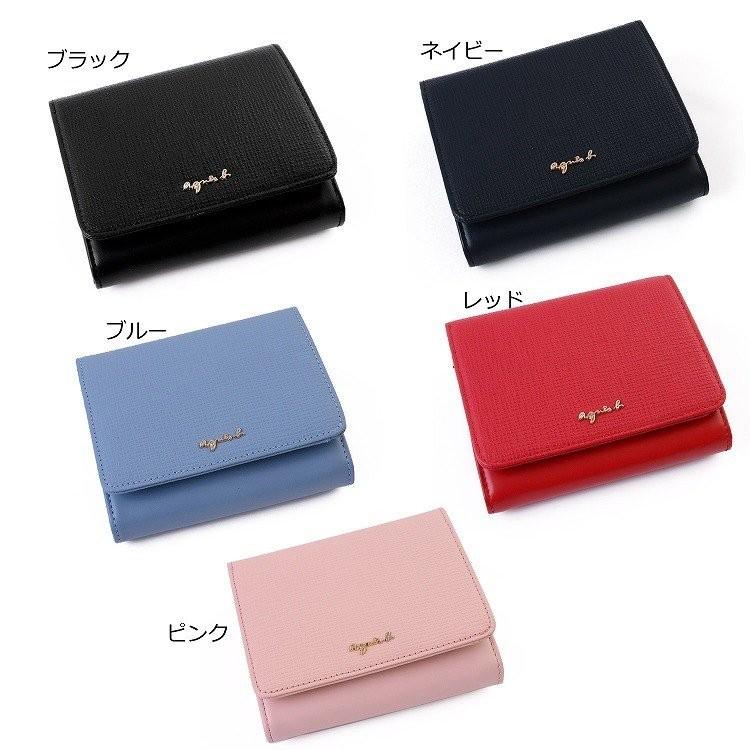 可聴 効率的 健全 Agnes B 財布 アウトレット Wpoalberta Org