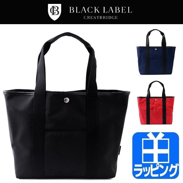 動機 意気込み バズ ブラック レーベル トート バッグ Nishino Cl Jp