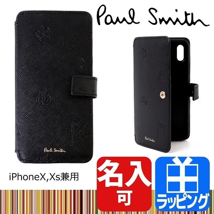 アイフォンケース ポールスミス プラダ Iphone 11 Pro Max ケース ハート 新作入荷の