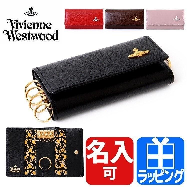 キーケース ファッション クリスマス 4連 クリスマス プレゼント プレゼント 3518m15 Westwood Vivienne Water レディース Vivienne W043 Aruarumarket Orb ヴィヴィアン ウエストウッド