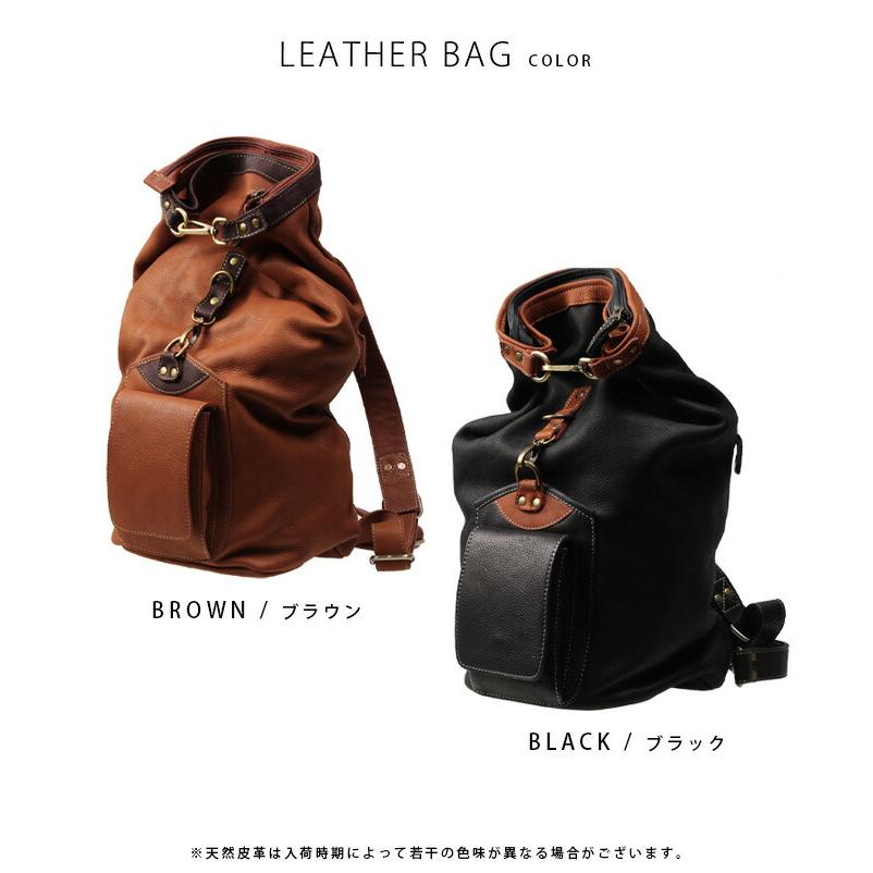 本革 リュック ボンサック バックパック ボディバッグ ショルダー