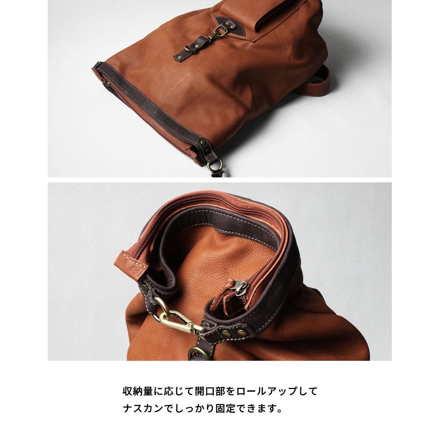 本革 リュック ボンサック バックパック ボディバッグ ショルダー