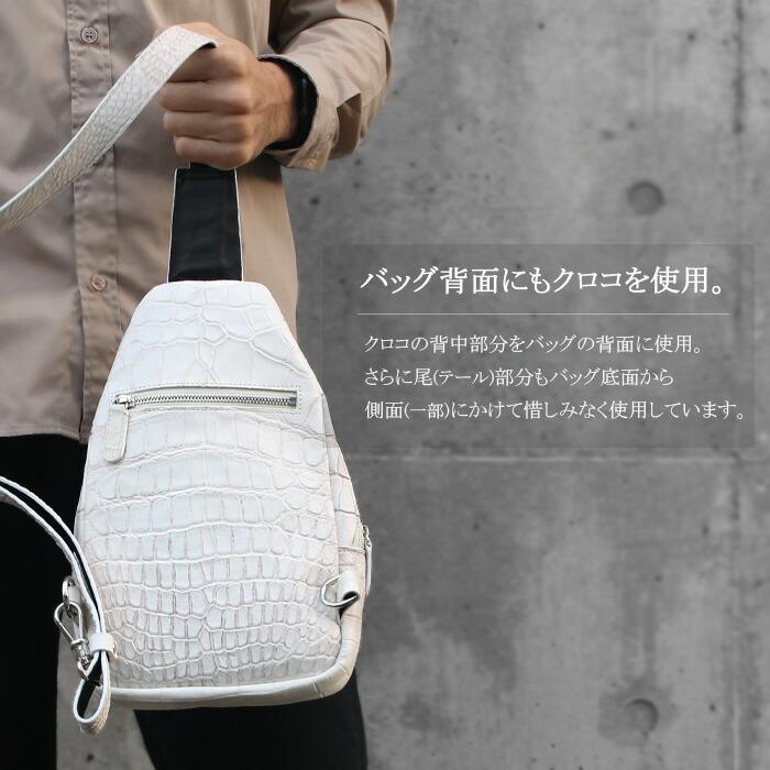 本革 ヒマラヤクロコダイル ボディバッグ ショルダーバッグ 斜 本革 ヒマラヤクロコダイル ボディバッグ ショルダーバッグ 斜