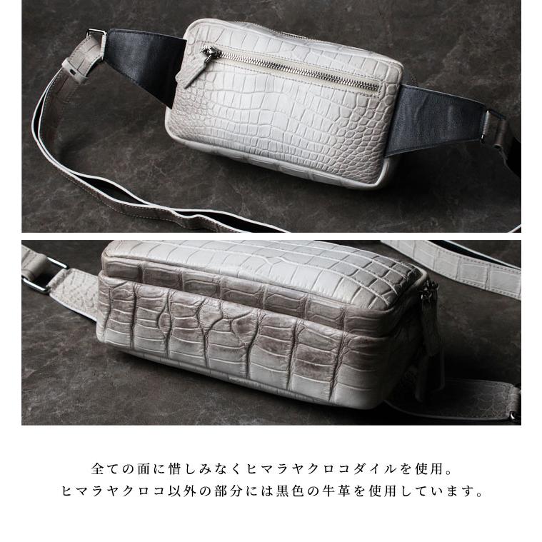 ヒマラヤクロコダイル ボディバッグ クロコダイル ヒマラヤ