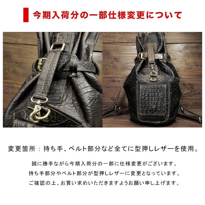 本革 ボンサック 2way リュック バックパック 型押し エンボス 本革 ボンサック 2way リュック バックパック 型押し エンボス