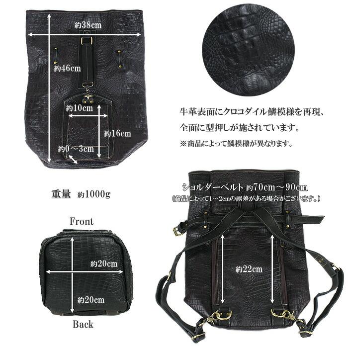本革 ボンサック 2way リュック バックパック 型押し エンボス 本革 ボンサック 2way リュック バックパック 型押し エンボス