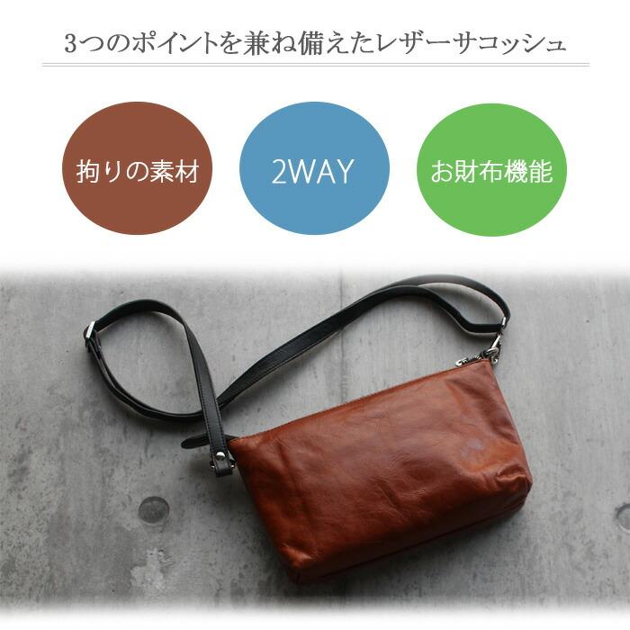 サコッシュ レザー クラッチバッグ 2way 本革 ボディバッグ サコッシュ レザー クラッチバッグ 2way 本革 ボディバッグ