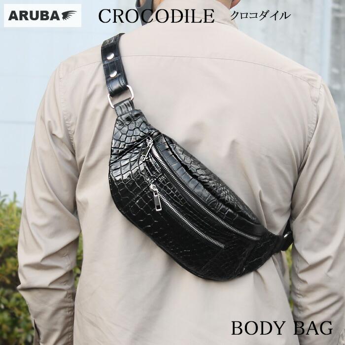 本革 クロコダイル ボディバッグ ショルダーバッグ ミニ 小さい