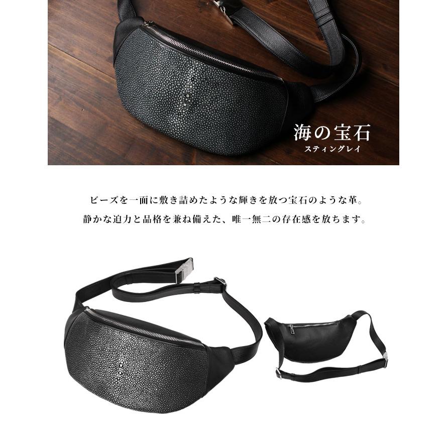 スティングレイ ボディバッグ ショルダーバッグ 本革 革 レザー エイ革