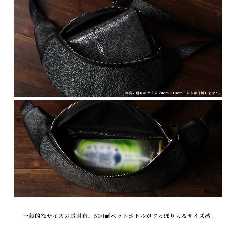 スティングレイ ボディバッグ ショルダーバッグ 本革 革 レザー エイ革