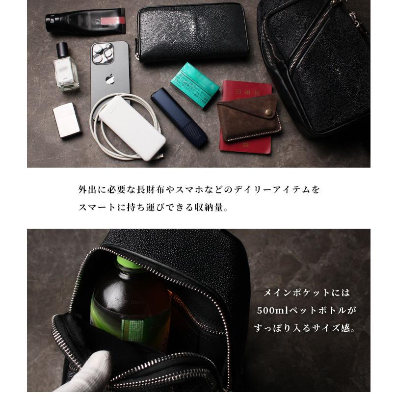 ボディバッグ スティングレイ ガルーシャ 本革 革 レザー エイ革 ワン