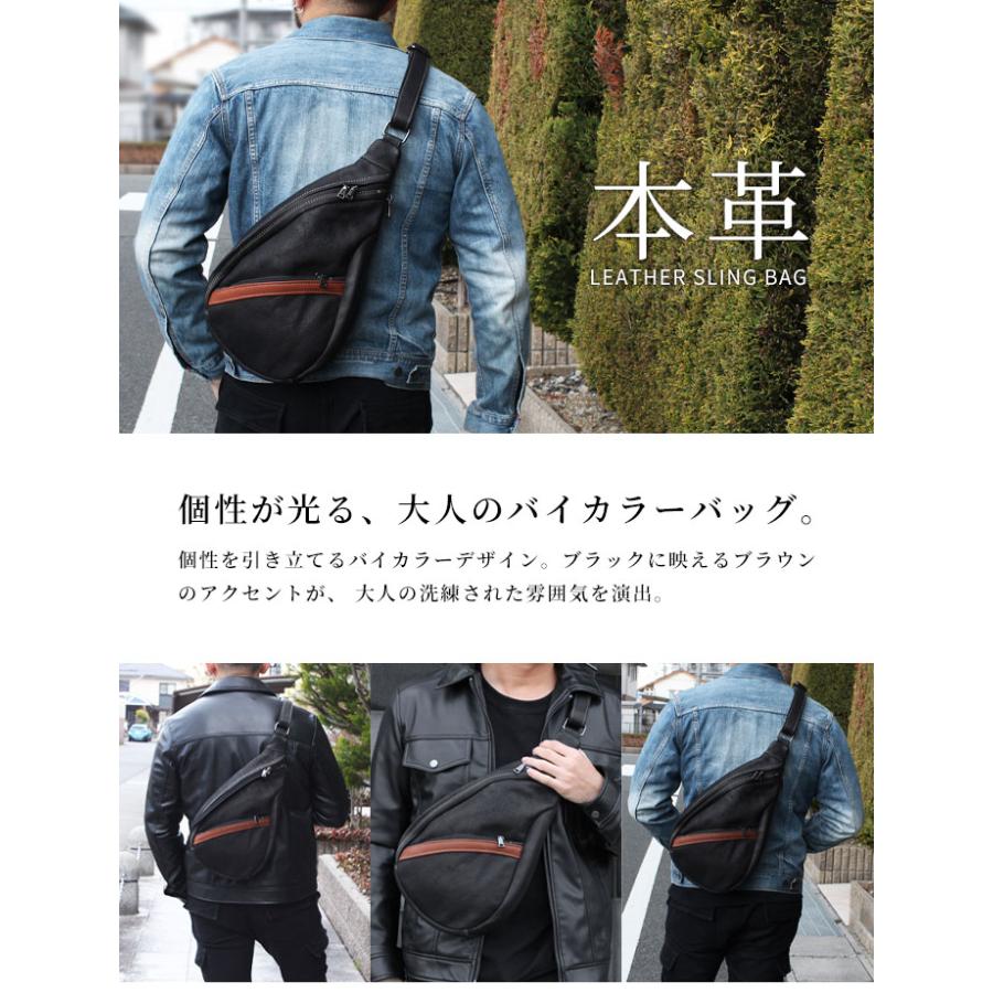 本革 ボディバッグ スリングバッグ レザー バッグ ワンショルダー 斜め 