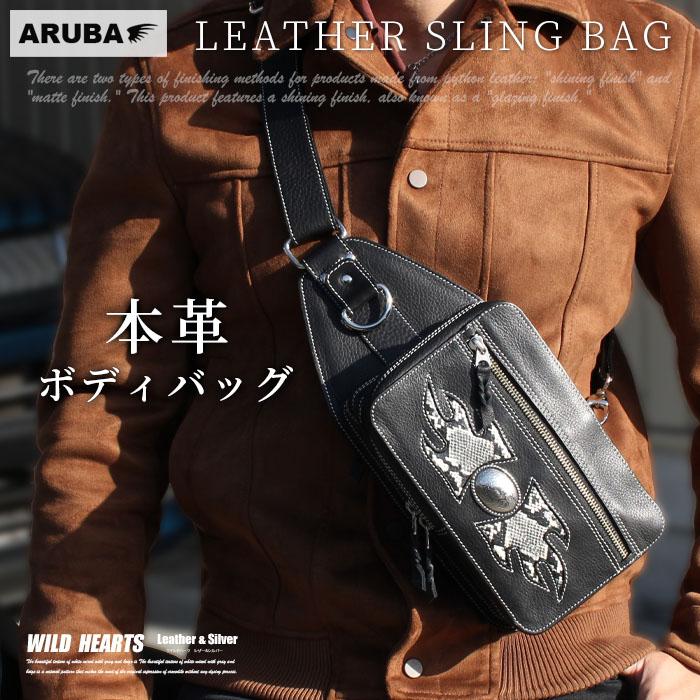 本革 ボディバッグ ショルダーバッグ スリングバッグ 斜め掛け 斜