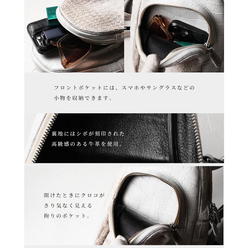 ヒマラヤクロコダイル ボディバッグ リュック 2way ショルダーバッグ