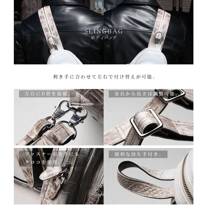 ヒマラヤクロコダイル ボディバッグ リュック 2way ショルダーバッグ