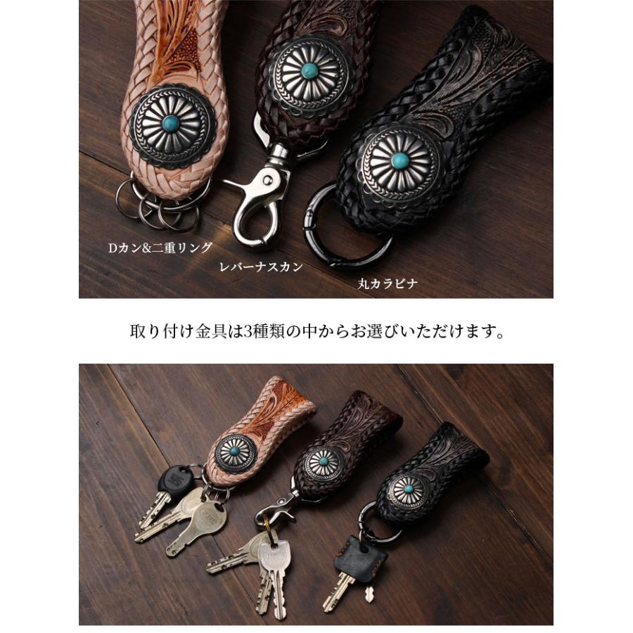 本革 ベルトループキーホルダー キーホルダー 牛革 レザー ヌメ革