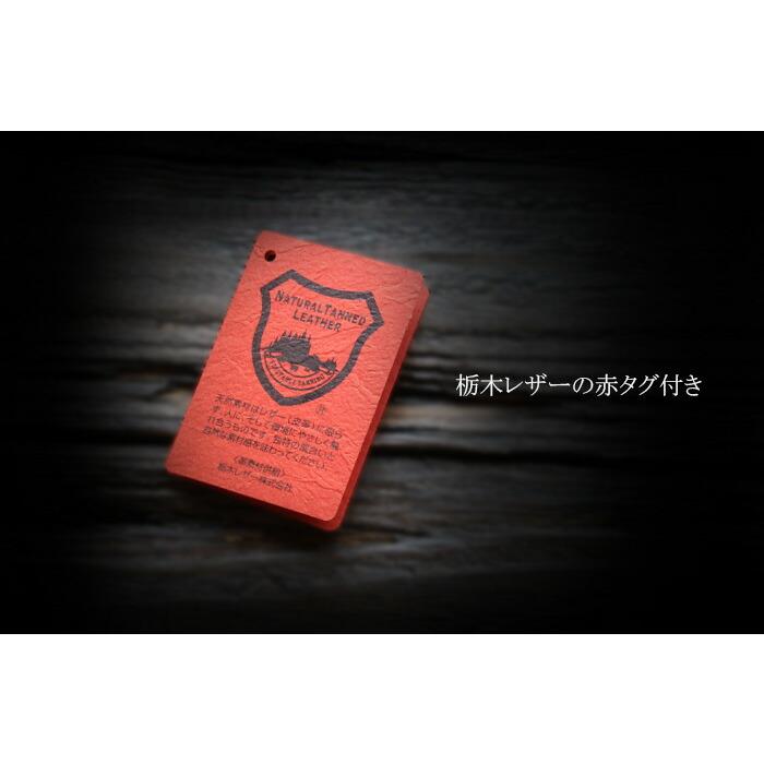 栃木レザー カード名刺入れ IDヌメ革 コンパクト 本革 革 牛革 栃木レザー カード名刺入れ IDヌメ革 コンパクト 本革 革 牛革