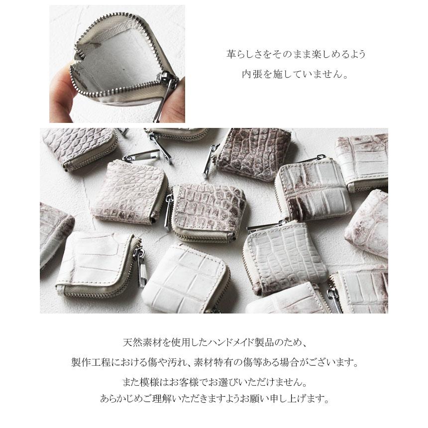 B級品 アウトレット 訳あり ヒマラヤクロコダイル コインケース B級品 アウトレット 訳あり ヒマラヤクロコダイル コインケース