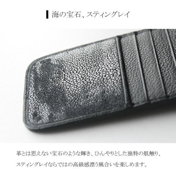 スティングレイ カードケース 縦型 エイ革 ガルーシャ 本革 革 レザー