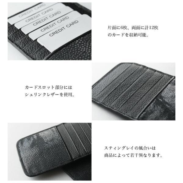 スティングレイ カードケース 縦型 エイ革 ガルーシャ 本革 革 レザー