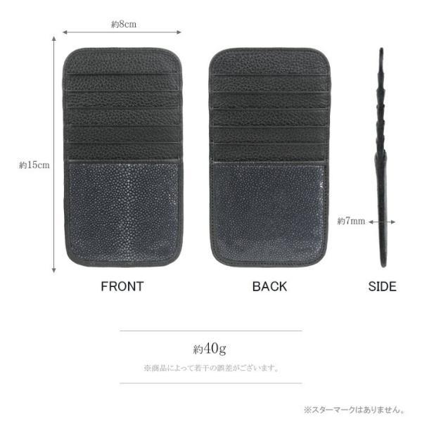 スティングレイ カードケース 縦型 エイ革 ガルーシャ 本革 革 レザー