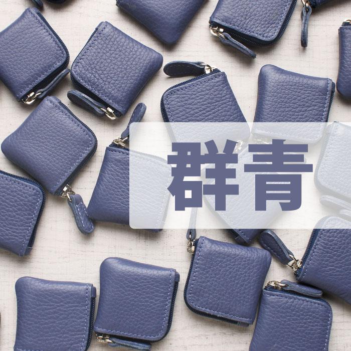 本革 極小 コインケース ミニ L字 牛革 500円玉 小銭入れ 御朱印